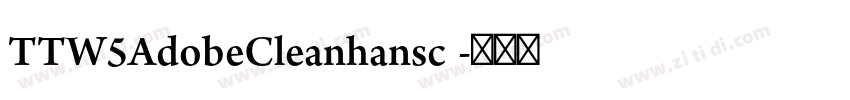TTW5AdobeCleanhansc 字体转换